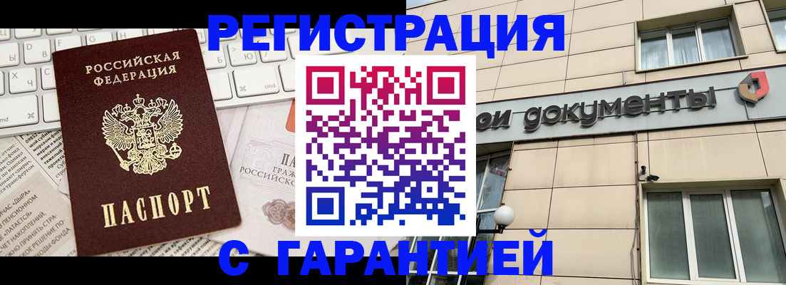 форма 3 в Лебедяни